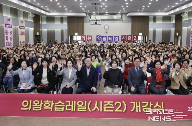 김성제 의왕시장