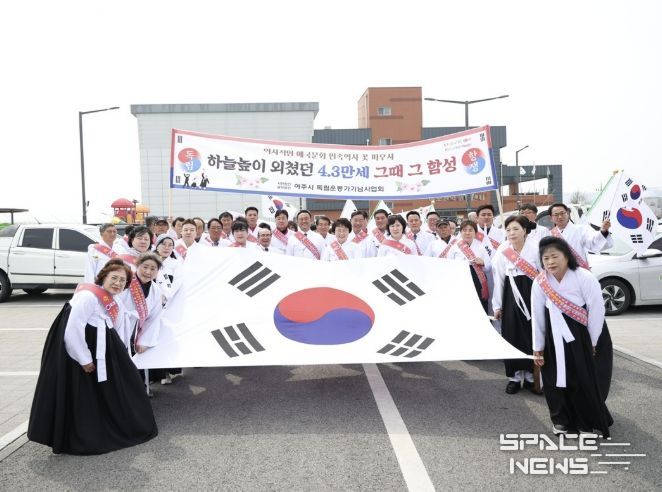 제107주년 여주 4‧3만세운동...시민과 함께 걷다