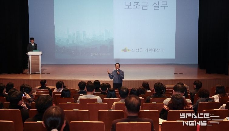 2026지방보조금 역량강화교육