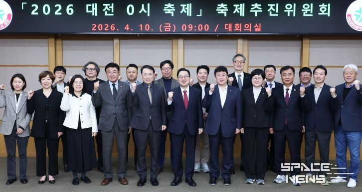 용역 착수보고회 개최