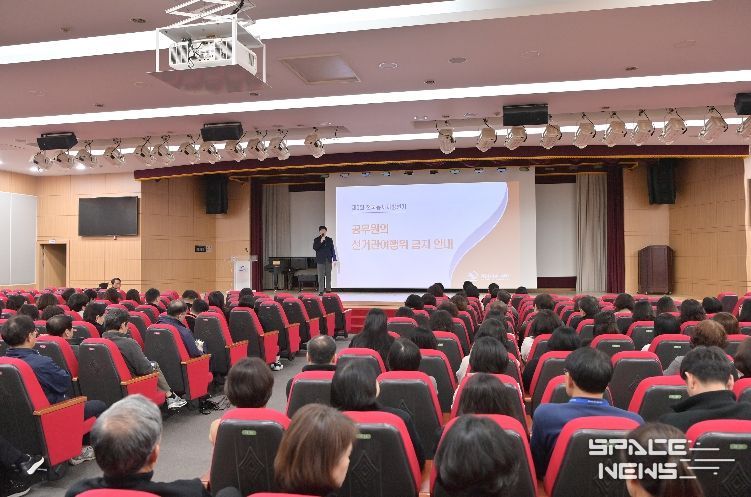 부산 동구, 공직선거법 교육으로 공정선거 준비 강화