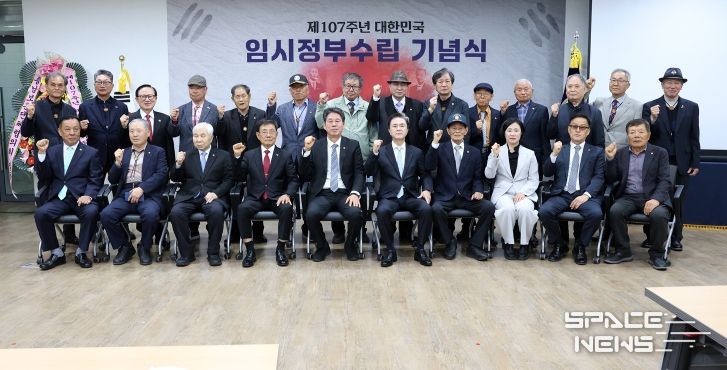 제107주년 대한민국 임시정부 수립 기념식
