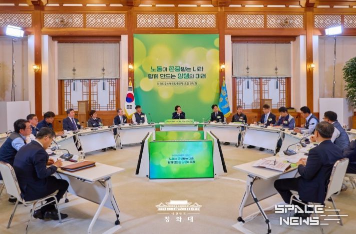 전국민주노동조합총연맹 초청 간담회(청와대)