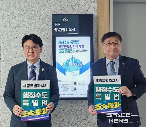 이승원 경제부시장, 법안소위 앞두고 이종욱 위원장 면담