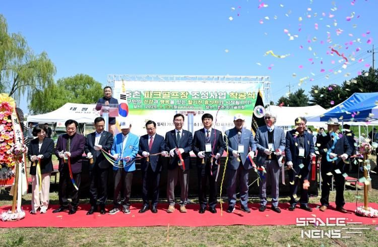 대전 중구, ‘중촌 파크골프장’ 착공… 유등천변에 명품 구장 들어선다