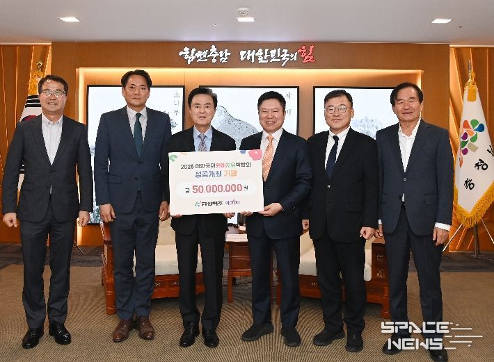 김태흠 지사, 정대식 금성백조주택 부회장 접견