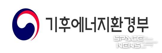 기후에너지환경부