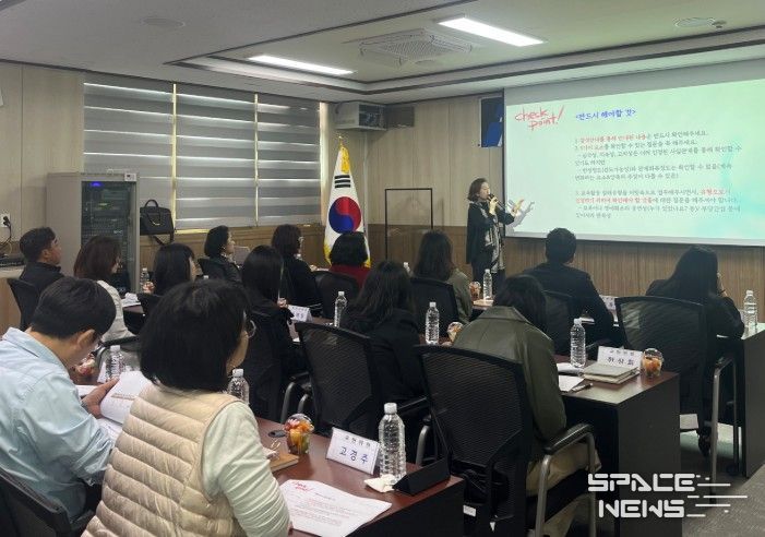 지역교권보호위원회 역량강화 연수