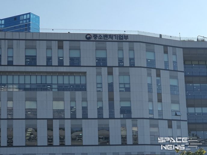 중소벤처기업부