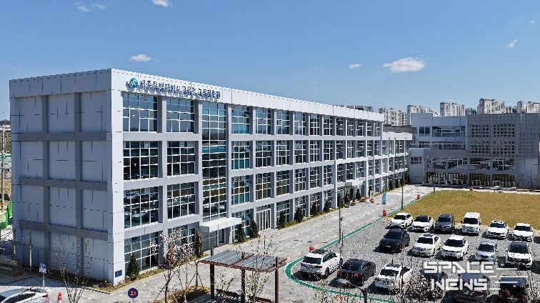 세종특별자치시교육청 교육문화원 전경