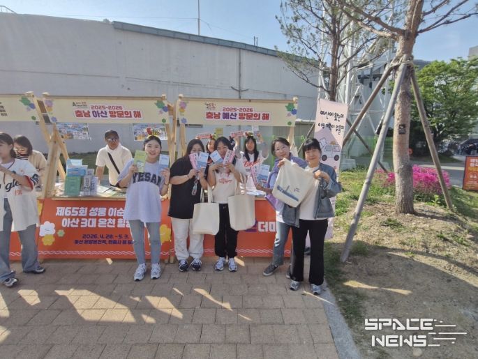 한화이글스 홈경기 연계 ‘충남관광 프로모션데이’ 참여 모습